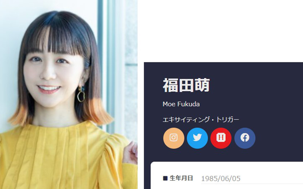 福田萌「離婚」も出る沈黙の”賢い理由”中田敦彦の松本人志騒動に出ない「ワケ」
