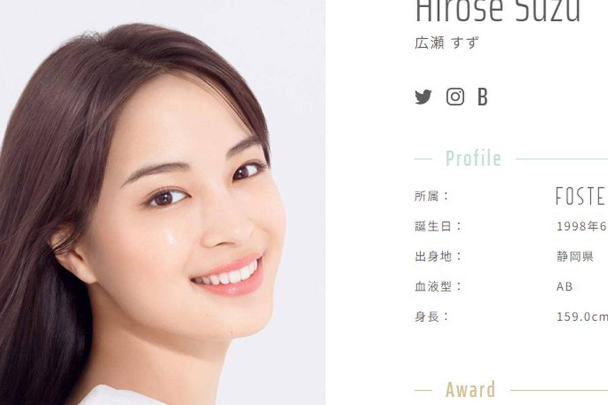 広瀬すず「映画大コケで結婚へ弾み」山崎賢人と「超高級半同棲」で広瀬アリスの先を越す