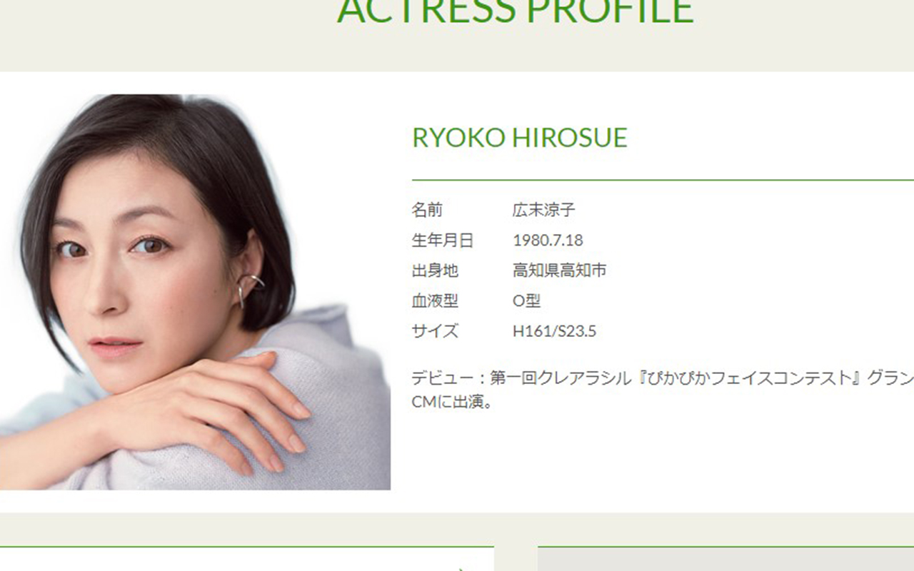 広末涼子の「不倫卑猥やり取り」ネットに流出…事務所「不倫謝罪」の裏に文春の得る情報が？