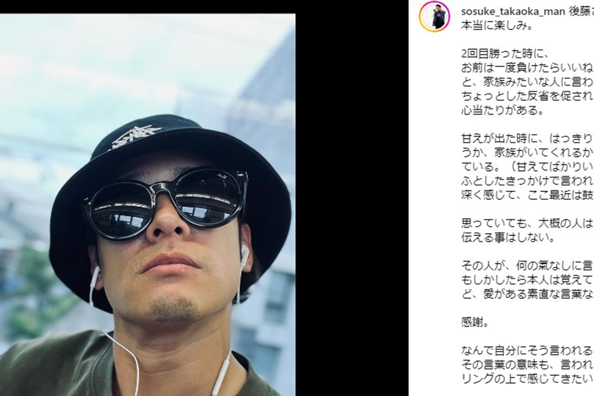 平野紫耀らTOBE合流に高岡蒼佑の過激発言・三浦春馬賛辞…ジャニーズ事務所を追い詰める芸能人たち