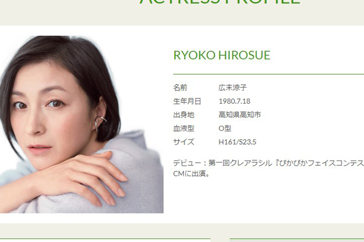 広末涼子が気の毒？「キャンドル・ジュン時給400円スタッフ＆不倫」と鳥羽周作の和田アキ子攻撃で…