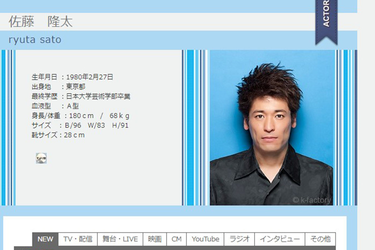 佐藤隆太「ビッグモーターCM捨てた理由」本人の“節目”に不祥事の大迷惑